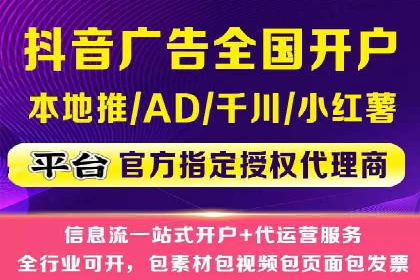 百度推广优化，实战案例展示