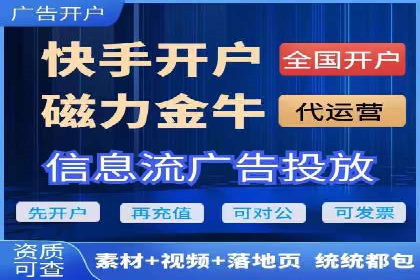 头条信息流广告的投放技巧：从数据看效果