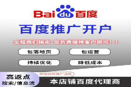 解析渠道开户返点的五大成功案例