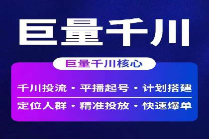 百度竞价推广代运营实战经验分享案例