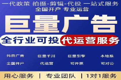 竞价广告的奥秘：网络推广在体育产业的运用